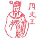 KING WEN OF ZHOU