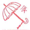 UMBRELLA