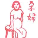 PREGNANT