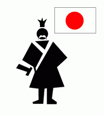 Emperor Of Japan