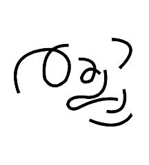Loose Dried Rubber Pieces And Thread