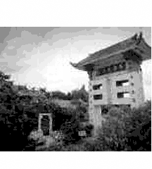 Auyin Hill