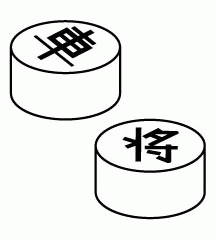 Chinese Chess