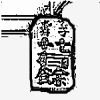 Funeral lantern