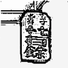 Funeral lantern